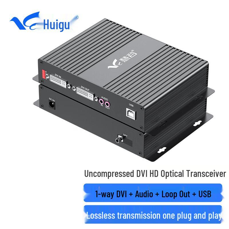 HuiGu HD Video Fiber Optic Extender