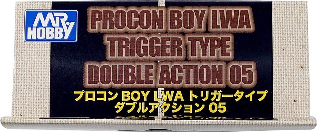 GSI Creos Procon Boy LWA Trigger Type Double Action 05 Hobby Painting Tool PS290