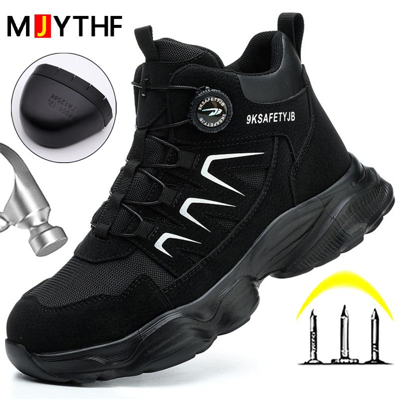 New Men Safety Shoes Rotating Button Work Sneakers Steel Toe Shoes Puncture-Proof Work Boots Protective Shoes Non-slip