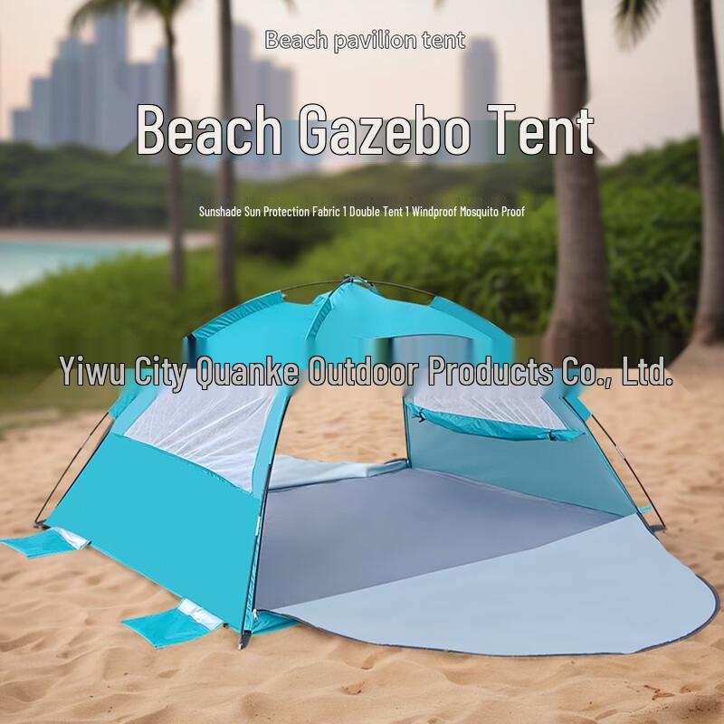 OEING Portable Beach & Fishing Sun Shelter Tent