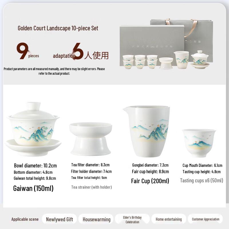 Elegant Chinese Ceramic Gongfu Tea Set