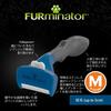 Furminator Grooming Brush for Medium Dogs All 2 Types- Vet Approved, Easy Fur Removal, Undercoat Care, Hairball Prevention, Hypoallergenic