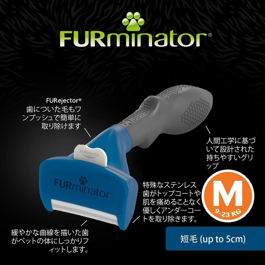 Furminator Grooming Brush for Medium Dogs All 2 Types- Vet Approved, Easy Fur Removal, Undercoat Care, Hairball Prevention, Hypoallergenic