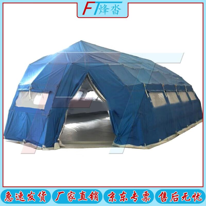 Fengta Outdoor Emergency Frame Tent