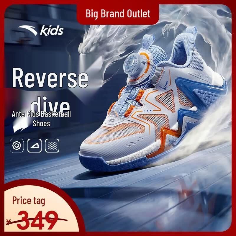 Anta Kids Reversible Scale Basketball Shoes 33