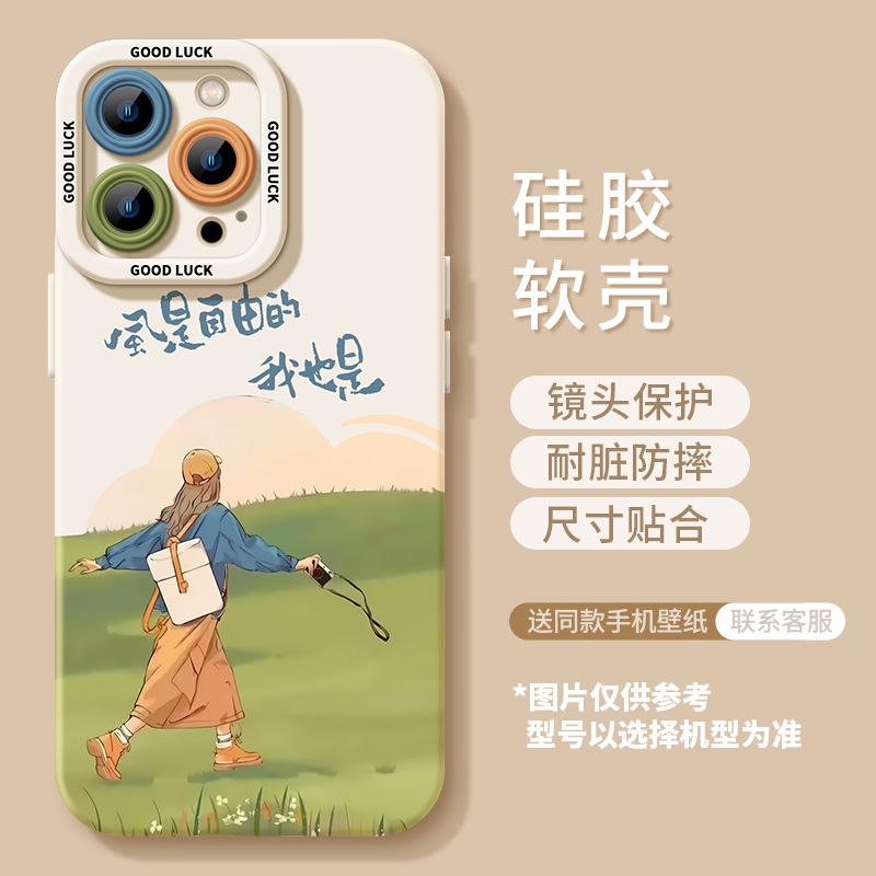 Apple 17 Phone Case iPhone 17 Pro Max New 17 Pro Personalized Text Air Super Popular 16 Silicone Soft Case iphone 17