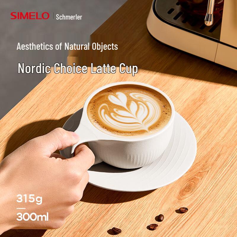 SIMELO 300ML Ceramic Latte Art Coffee Cup and Saucer Set