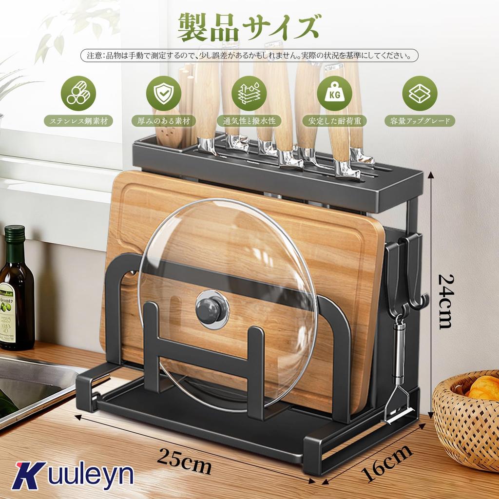 Suport de depozitare multifuncțional pentru bucătărie cu tocător, suport pentru cuțite, capace de oală, bețișoare și tavă de scurgere pentru bucătărie, suport negru, suport, suport, suport,