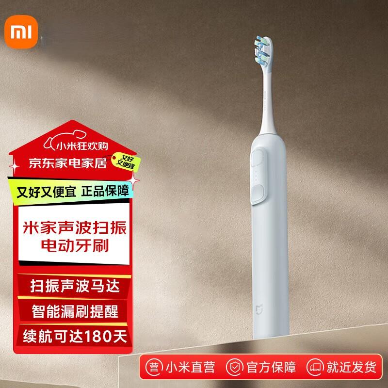 

Xiaomi Mijia Sonic Electric Toothbrush