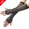 Mary Fishnet Gloves - Mesh Long Gloves for Parties, Proms, and Punk Style - Half Finger Design