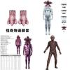 Costume Cosplay Demogorgone di Stranger Things con Maschera per Festa di Halloween e Spettacolo Teatrale