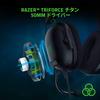 Razer BlackShark V2 Gaming Headset with USB Sound Card. USB, 3.5mm Analog, THX 7.1ch Spatial Audio, 50mm Titanium-Coated Drivers,
