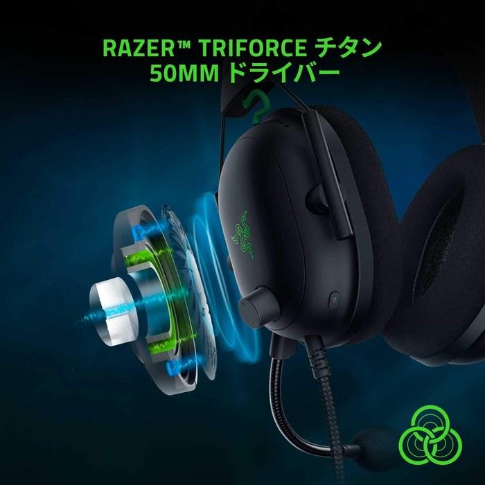 Razer BlackShark V2 Gaming Headset with USB Sound Card. USB, 3.5mm Analog, THX 7.1ch Spatial Audio, 50mm Titanium-Coated Drivers,