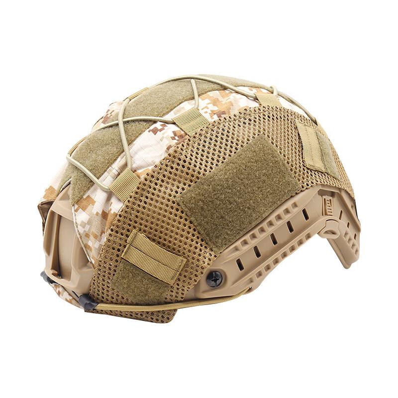FAST Helmet Tactical Camouflage Cover