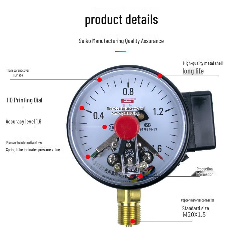 Fuyi YXC-100 Electric Contact Pressure Gauge with Alarm (CN Version)