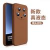 Applicable to Xiaomi 11ultra mobile phone case, the new 11U ultra-thin liquid silicone imported 11pro lens is all-inclusive