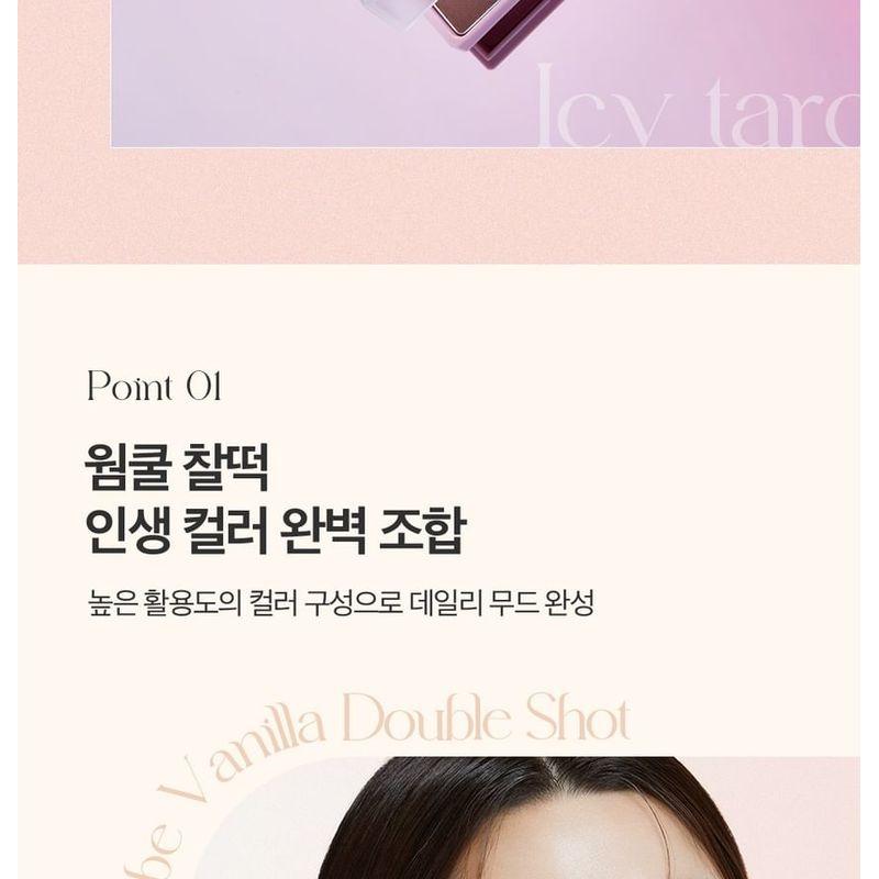 I'M MEME - Multi Cube Milk Foam Collection - 2 Types