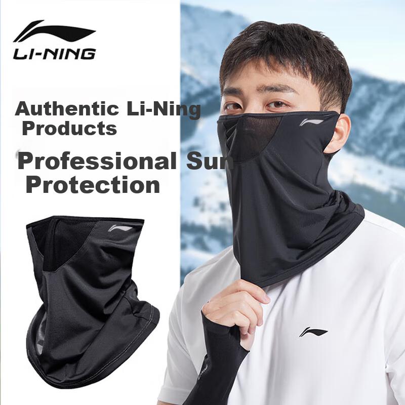 Cycling Sun Protection Face Mask, Summer Eye Corner Protection, Face-Covering Male Style, Travel Neck Protection, Sun-Shading And Mosquito-Proof