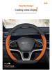 BYD Qin PLUS Seagull Song Seal Dolphin Yuan Sea Lion Han Car Steering Wheel Genuine Leather Cover