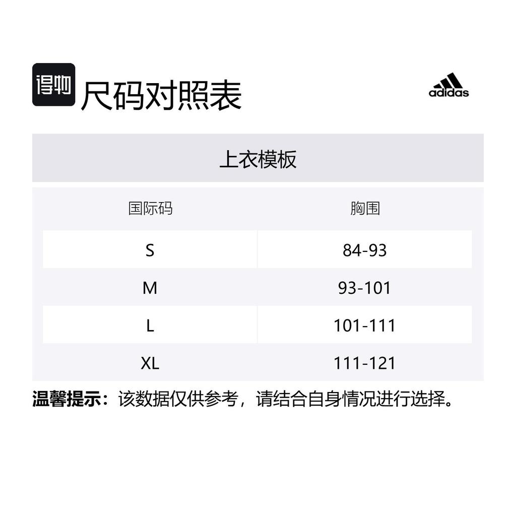 Adidas Training Freelift Tec GF Aeroknit T Shirt Men's White DU1365