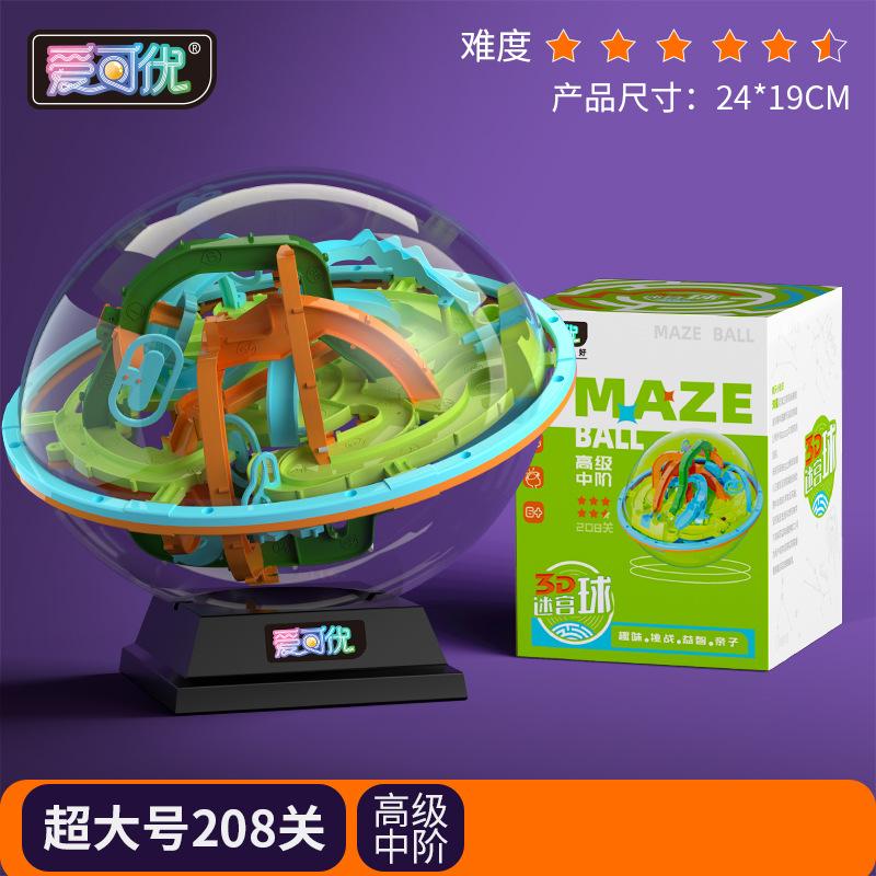 

3D Трехмерный лабиринтный шар AiKeYou Развивающие игрушки Детские лабиринтные бусины Подарок на день рождения для мальчиков Тренировка логического мышления зелёный/белый