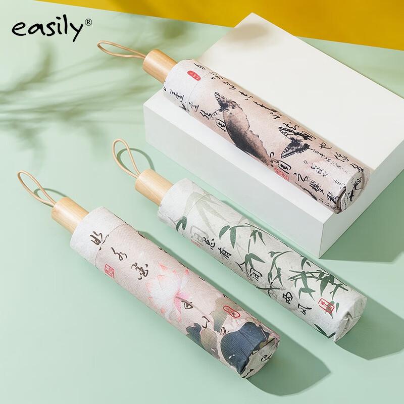 Easily Chinese Style Automatic Wooden Handle UV Umbrella