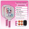 Children's Beginner Pickleball Racket Set - Fiberglass, Official Store Model
