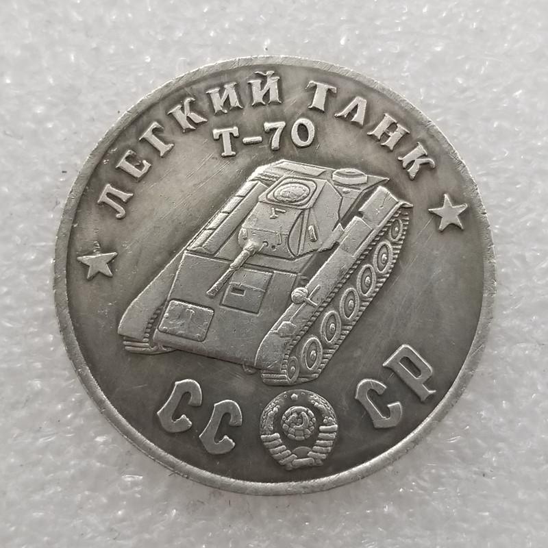 1/2Pcs The Soviet Union T-70 Tank Commemorative Medal Silver Coin CCCP USSR Coin Badge Collection