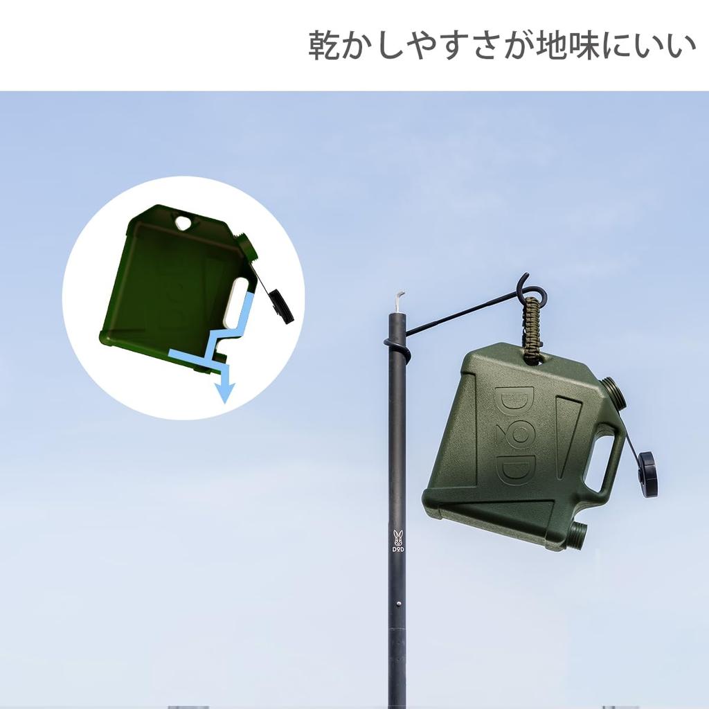 DOD Jiminy Tank 5L 10L Water Tank / WT2-997-KH