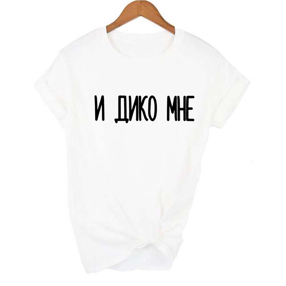 Female T Shirt With Russian Inscriptions Women S T Shirt Clothes Summer Casual Short Sleeve O