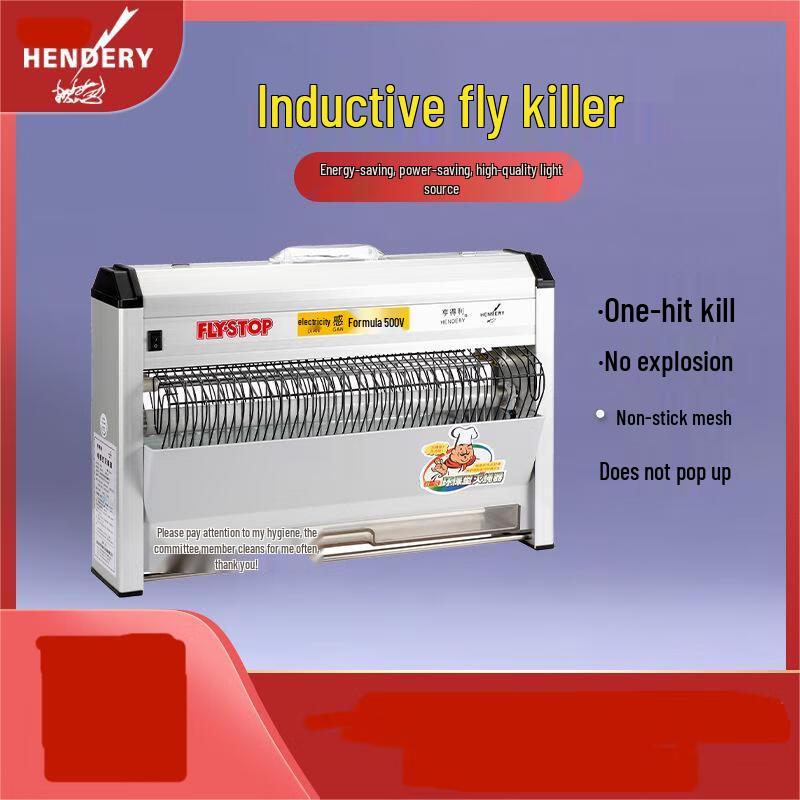 Luzheng Commercial Inductive Fly Killer Lamp