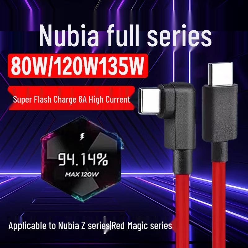 Red Magic Nubia Z80Ultra Data Cable - Super Fast Charge 165W/135W/120W/80W