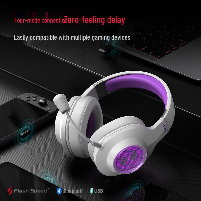 Edifier G2 Wireless 7.1 Four-Mode Gaming Headset