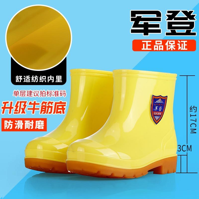 Yellow Medium and High Tube Water Shoes Jundeng Men's and Women's Multi-height Rain Shoes Food Workshop Rubber Shoes Fishing Boots