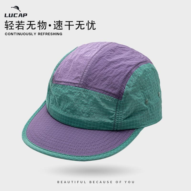 Hat Women's quick-drying baseball cap Spring and summer outdoor sports sunscreen sun hat Men's breathable waterproof quick-drying baseball cap