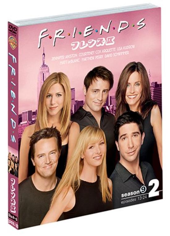 

Friends 9th Season Second Half Set (Episodes 13-24, 3-Disc Set) [DVD]