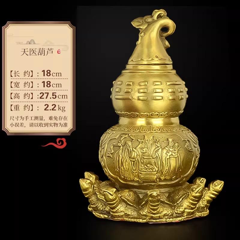 Tian Yi Nine Turtles Brass Gourd - Traditional Feng Shui Cure for Health Healing & Positive Energy, Long Life Blessing Ornament