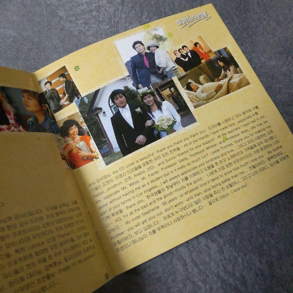 [USED] Korean Drama CD "Save the Last Dance with Me" Official OST Second-hand Item