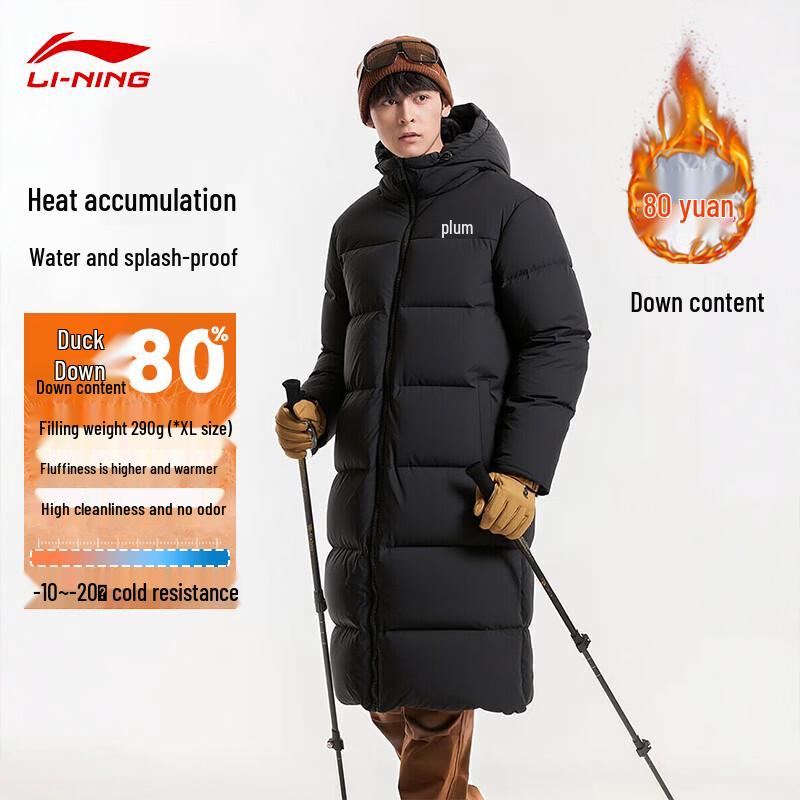 Li-Ning Unisex Thickened Hooded Down Parka