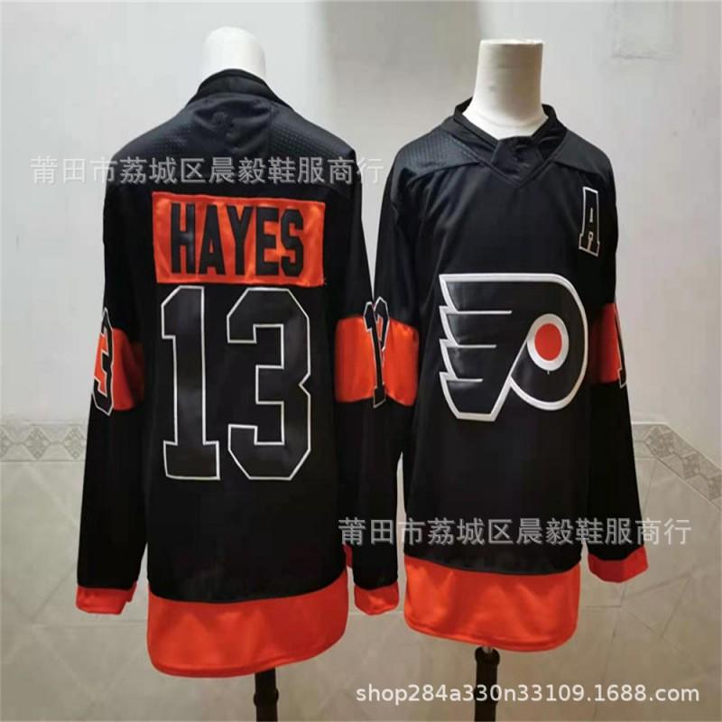 Ice Hockey Jersey Custom Team Maple Leafs Lightning Flyers Oilers Red Wings Rangers Kraken Flames Unisex Adult Sportswear