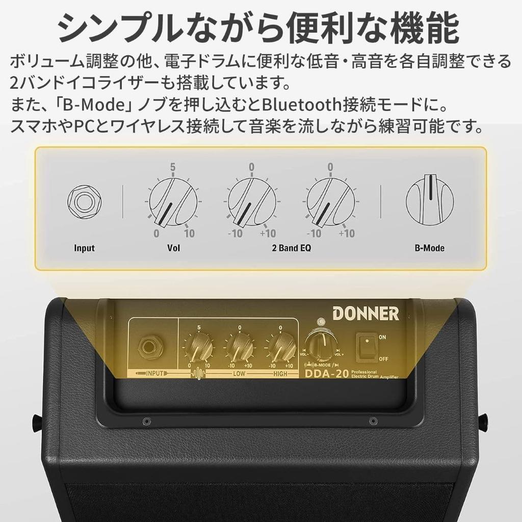 Donner DDA-20 20W External Speaker Amplifier for Electronic Drums and Keyboards, Small, Mini, Wireless, Black, Japanese Instruction Manual Included