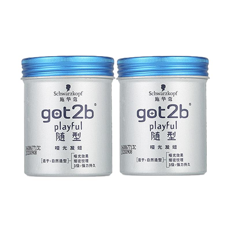 Schwarzkopf got2b Style Matte Hair Wax 100g*2