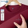 Jeanswest Men's Heavyweight Long Sleeve Cotton T-Shirt
