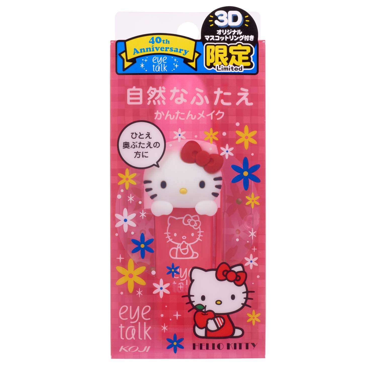 

iTalk x Hello Kitty 8ml (x 1)