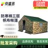 Jingshengxun Heavy-Duty All-Weather Construction Worksite Tent