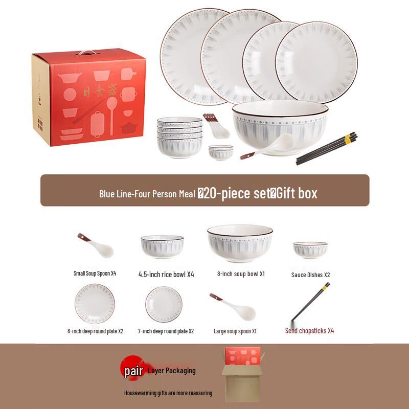 Aiqiyi Selected A1 Japanese Blue Striped 20-Piece Ceramic Dinnerware Set