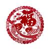 2026 Year of the Horse Fu Character Static Cling Window Decals for Spring Festival