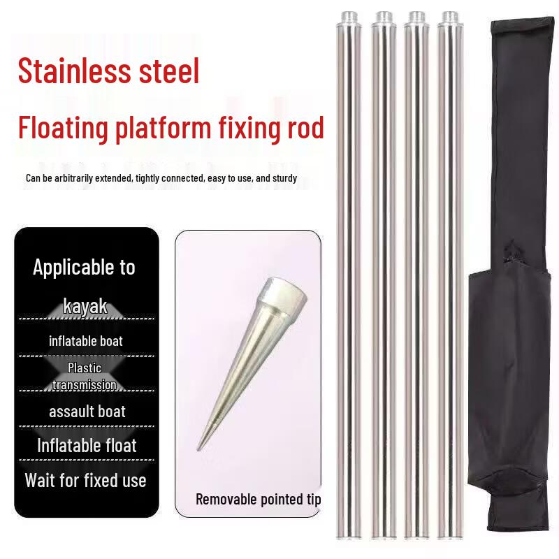 VAPLL Reinforced Inflatable Boat & Platform Rod Set