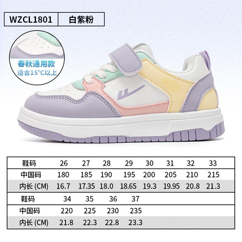 Huili solid color Velcro children s board shoes portable and easy to wear and take off sports little white shoes breathable autumn single shoes 37