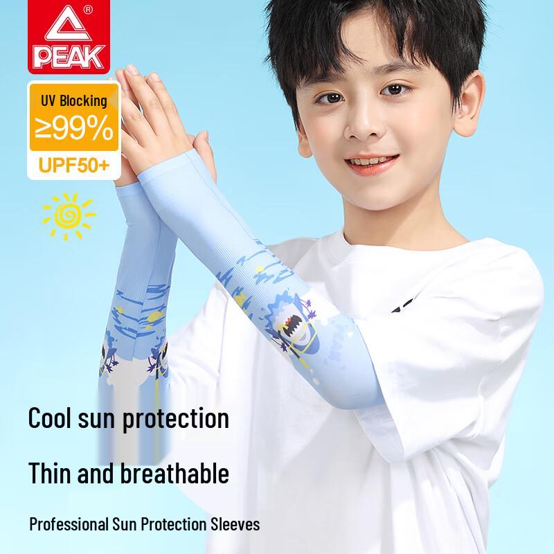 Peak Ice Silk Finger-Hole Sun Protection Arm Sleeves